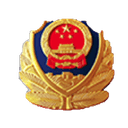 公安部备案