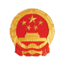 工信部备案